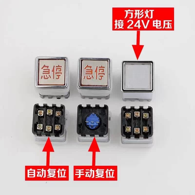 适用于杂物梯传菜梯电梯按钮AK03 AK13按键30*30方形按钮手动自动