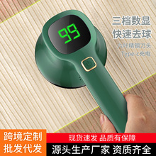 跨境毛球修剪器衣服起球去球器中性包装电动家用衣物打刮吸毛球机