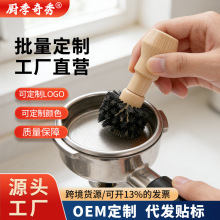 咖啡粉清洁刷磨豆机清洁毛刷咖啡机用木柄手柄刷子粉渣清理杯刷子