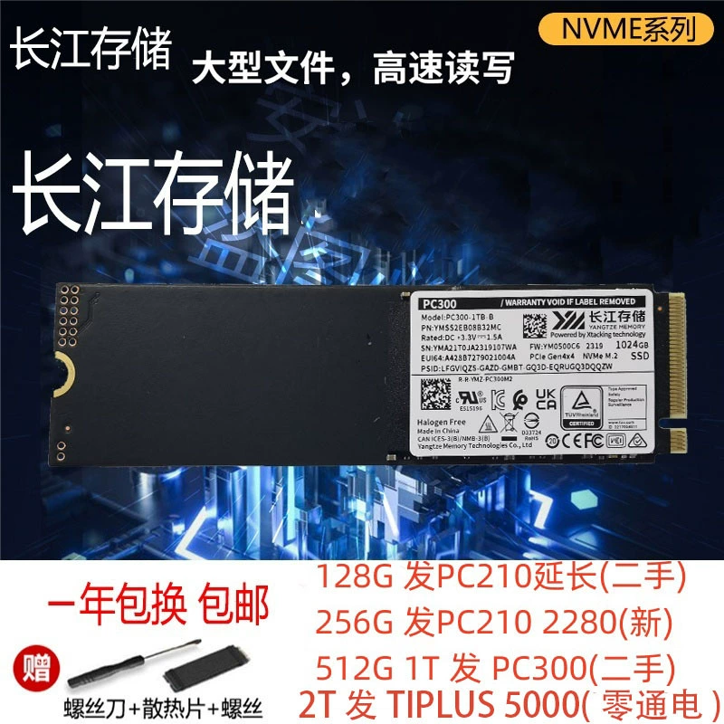 PM981a 256ГБ 512ГБ 1ТБ M.2 PM9A1 разборный NVMe твердотельный накопитель, см. другие описания