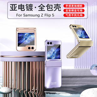 �羳�¿�����zflip7ĥɰ���֙C���m��ZFlip6ȫ��pc���o��ZFlip5