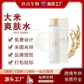 面霜;液态精华;洁面产品