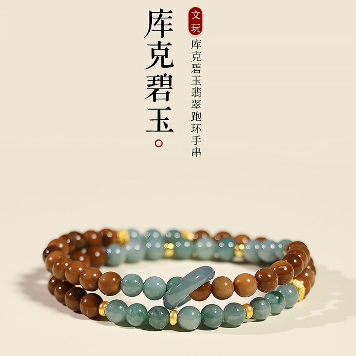 Cook Bodhi Bracelet, Niche Luxury Exquisite Chinese-Style Cool Bracelet for Women, Jade Running Ring, Jasper