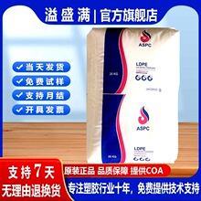 LDPE�Ж|ʯ��2102TX00 ���ܶȾ���ϩ��֬ ��Ĥ�� ��Ĥ�߉�PEԭ��