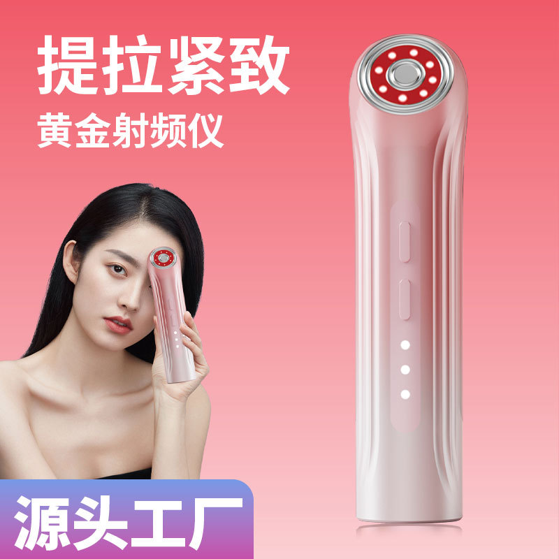 Radio Frequency Beauty Instrument Home Facial Lifting Light Facial Massage Nasolabial Folds Firming Artifact New Model