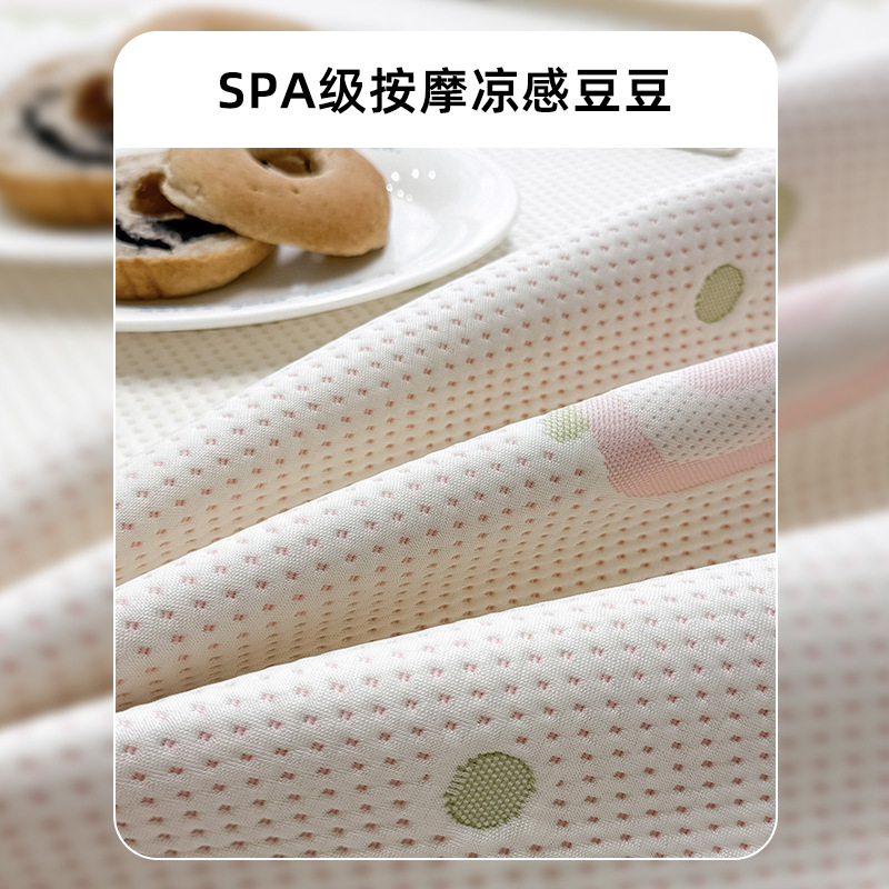 Peas de verano, tapete de seda helada, verano 2025, nuevo estilo, sábana de cama lavable a máquina, tapete suave para dormitorio, grado materno e infantil
