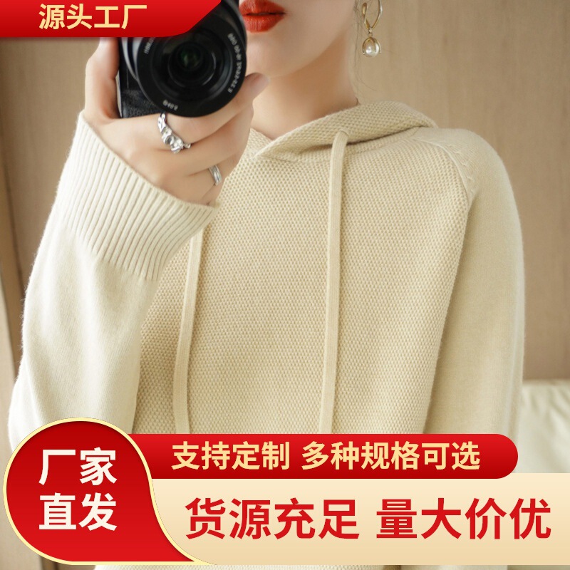 Foreign-style hooded sweater women's autumn and winter New lazy long sleeve top casual hooded sweater pullover base sweater