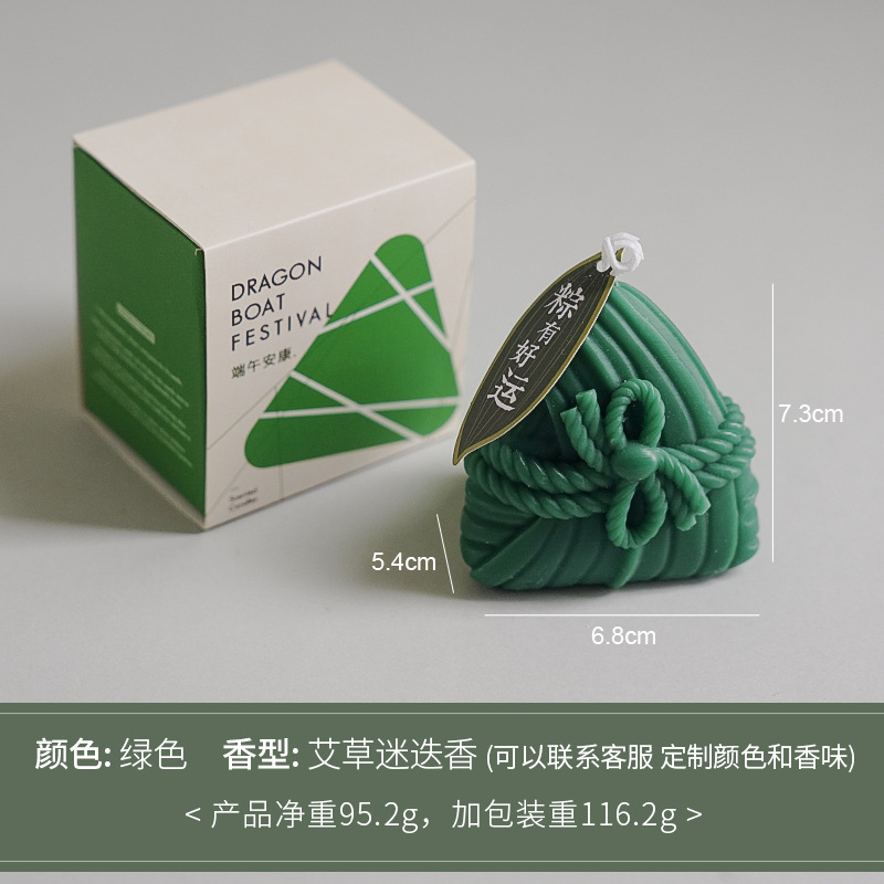 Regalos del Dragon Boat Festival, mano a mano, cera de soja personalizada, forma de fragancia creativa hecha a mano, vela de cera, vela de aromaterapia Zongzi