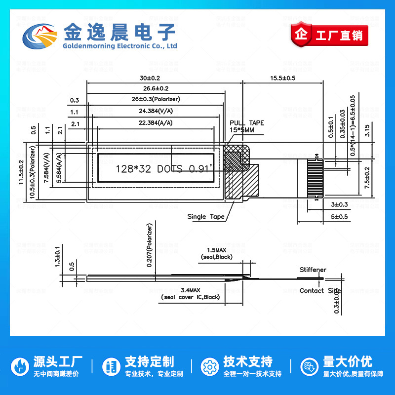 Jinyichen 0.91inch OLED 液晶画面 SSD1306 小画面 128x32 ディスプレイベアスクリーンモノクロスクリーン IIC|undefined