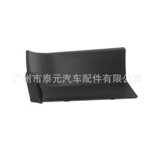 �m��춊W��A6L C7PA ��β���o��̶�����ˮ���w�� 4G5945253