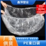 定制束口塑料家具方底袋