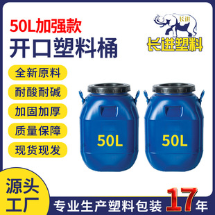 ����50L���޼Ӻ�50�����Ͱ�zͰ�T��Ͱ�zͰ��ͰʳƷͰ50KG�_��Ͱ