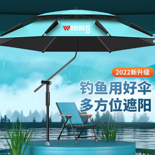 Fishing Umbrella New Large Fishing Umbrella Universal Crutches Sun Protection and Rain Protection Outdoor Parasol Thickened Hanging