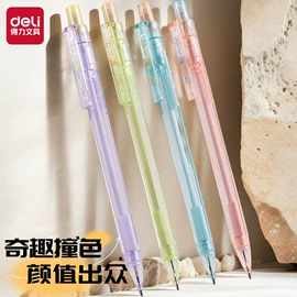 橡皮擦;中性笔;教学演示用品