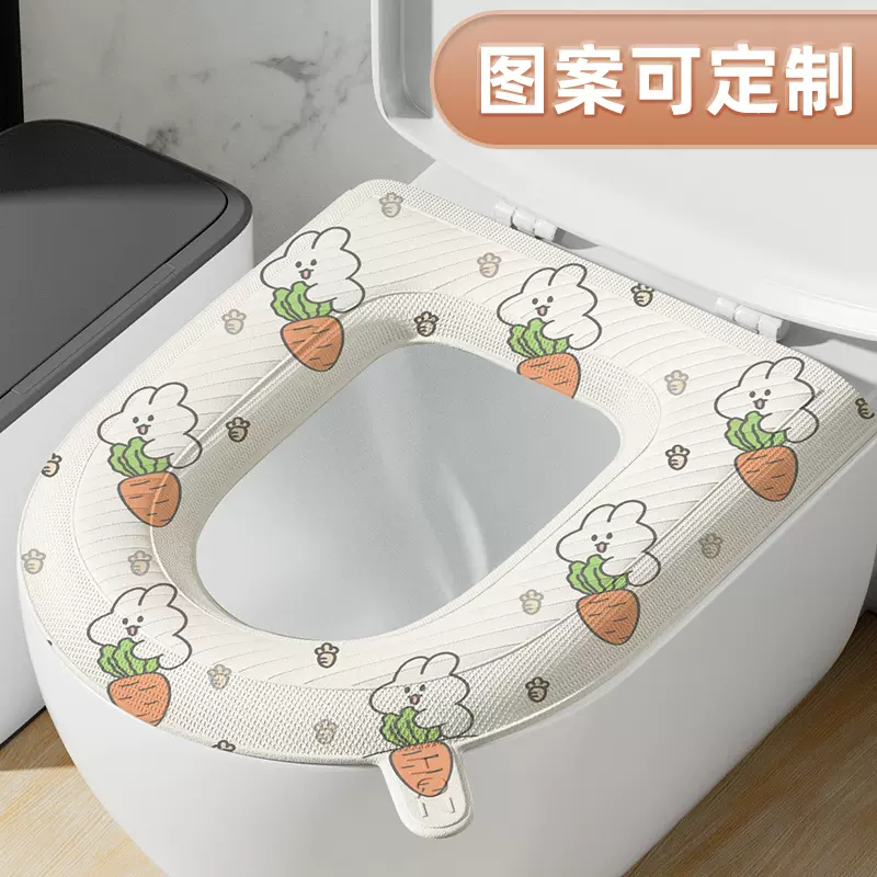泡沫防水马桶盖圈套四季通用坐便器垫子可冲洗马桶坐垫防水马桶垫