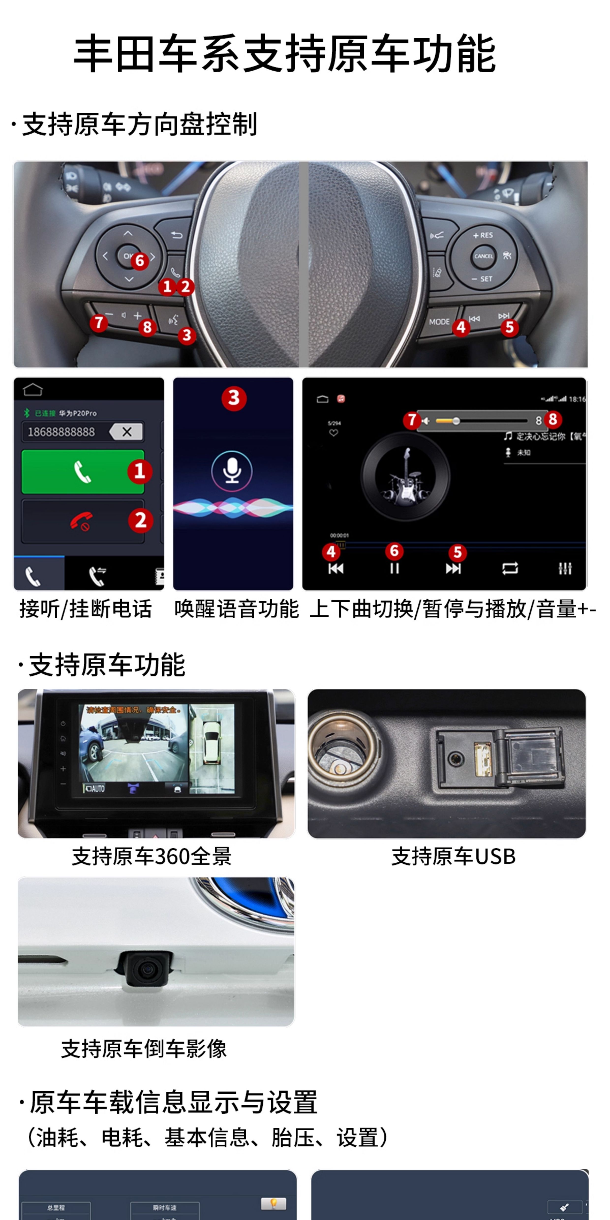 Suitable for Toyota Corolla, Levin, Camry, Fortuner, Rongfang, Highlander Central Control Screen and Large Screen Navigation