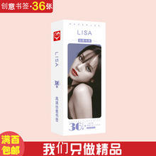 Lisa书签 盒装36张 韩国明星周边创意书签中国风纸质小卡片批发