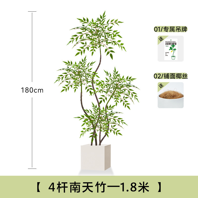 假绿植装饰仿真南天竹室内盆栽大型落地摆件客厅轻奢仿生植物造景|undefined