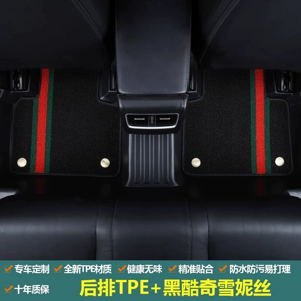 Double-layer [rear row Wangzhao environmentally friendly TPE floor mats + black cool snowflakes