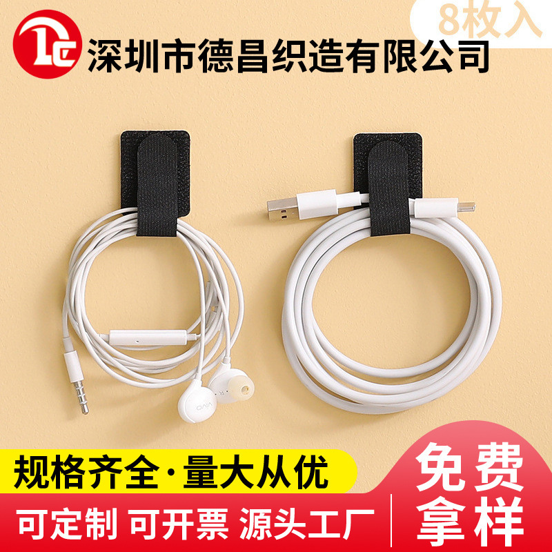 Velcro Tie Self-Adhesive Cable Management with Adhesive Buckle Charging Cable Fixed Artifact Data Cable Sorting and Storage Straps