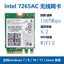 7265AC 7265NGW 5G˫Ƶ ǧ��������������4 .2���� NGFF M.2