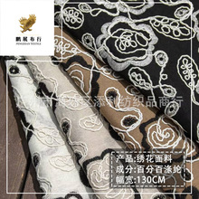 工厂直销时尚高级感棉麻玫瑰花绳绣双色绣花 连衣裙半身裙装饰布