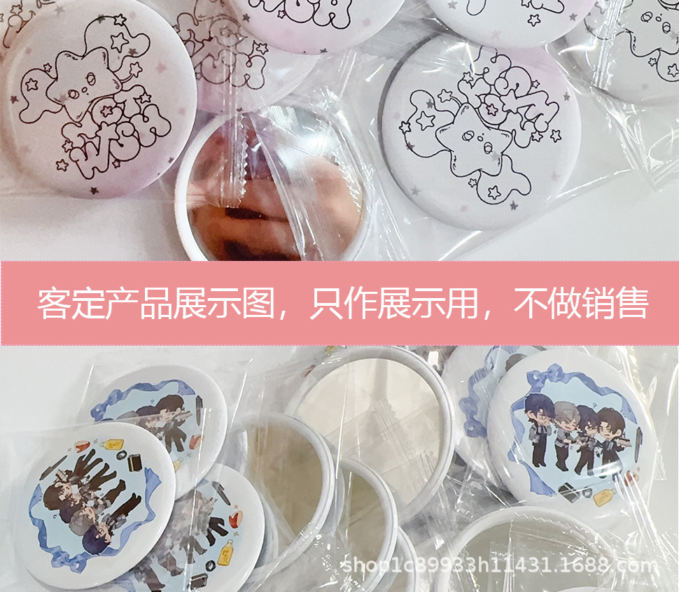 徽章定制1_10.jpg