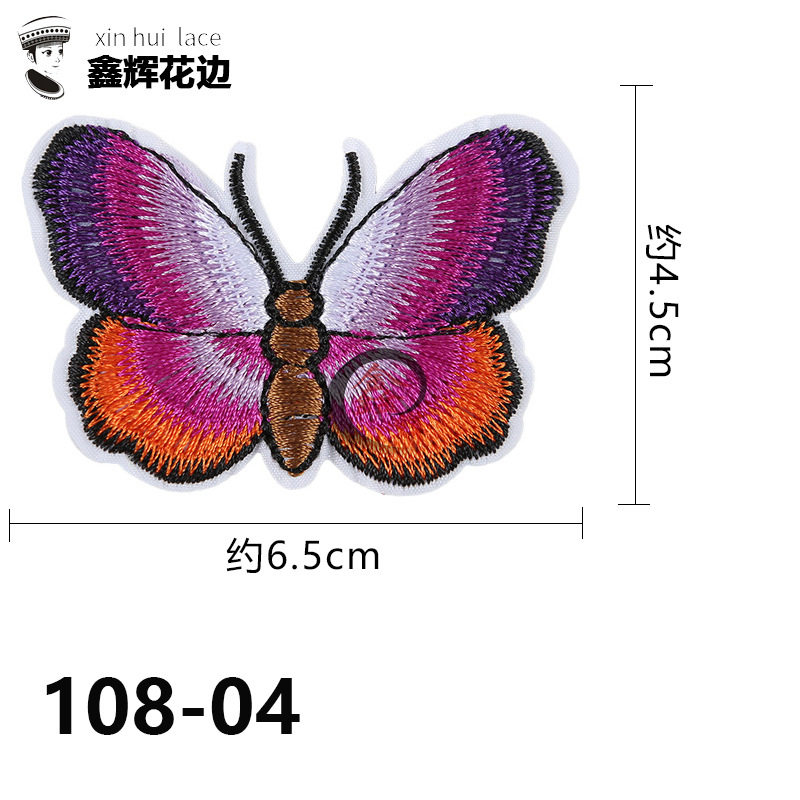 Papel de tela de mariposa bordado vestido decoración de decoración DIY pudín decoración de pulso parche de parche de parche pequeño
