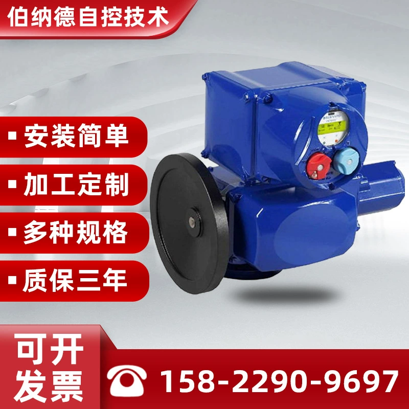 Электрический привод SQ25 Bernard, интеллектуальный шаровой клапан с прямым подключением, лезвие клапана, электрический привод, структура оптом