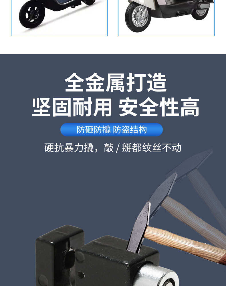 Electric vehicle anti-theft lock block, heavy-duty battery lock, anti-theft battery lock block with combination key, high security