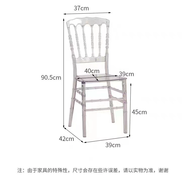 Кристальный стул для банкетного зала отеля, уличный пластиковый акриловый прозрачный кристальный стул «Наполеон» из бамбука, специально для банкетов