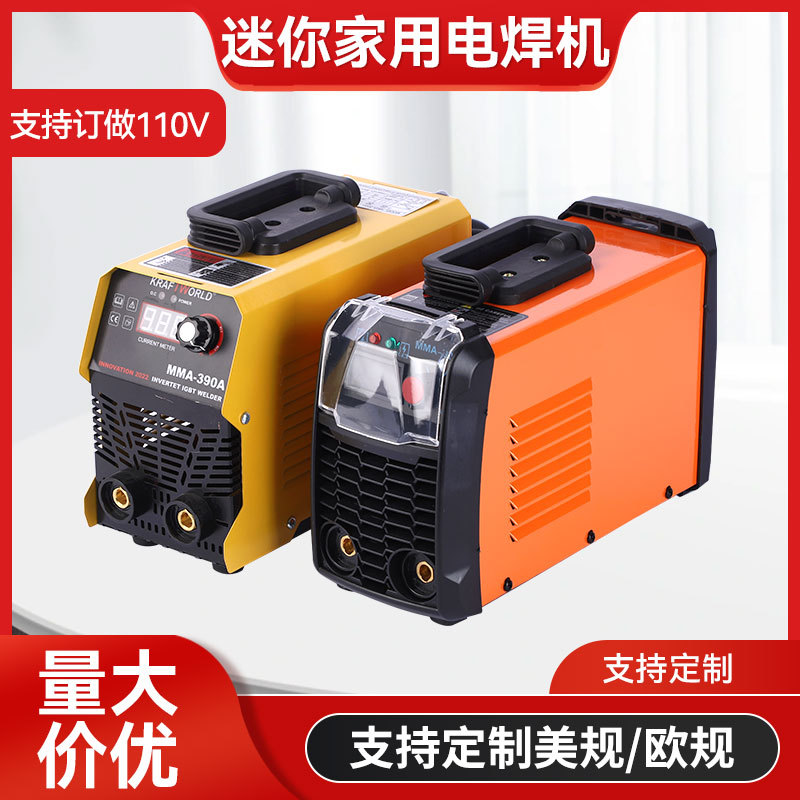 迷你家用电焊机现货批发MMA-300电焊机MMA-300焊机220V380V跨境