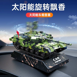 Drift günəş tank modeli avtomobil bəzəkləri, aromaterapiya mərkəzi konsol dekorasiyası