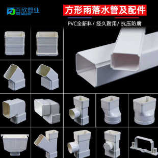 PVC��ܷ�������ˮ�ܷ��ܱ����ˮ�e����ˮ�ܹ���75*50�ܼ�110*73