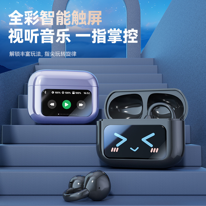 2025新型bluetoothイヤホン無線帯スクリーン運動クリップ耳式M100骨伝導騒音低減イヤホンが長い|undefined