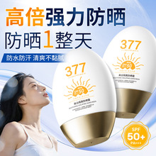 ���������׸����ɹ˪SPF50�߱�������ʪ������ˮ������ɹ˪����