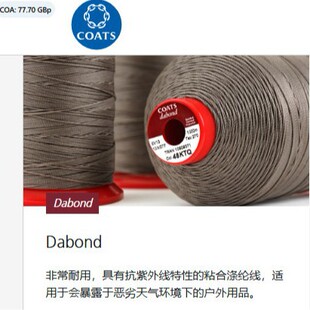 COATSӢ����ʿ�p�x��Dabondճ�ϼ����B�m�L�z��]��/����Ƥ�����