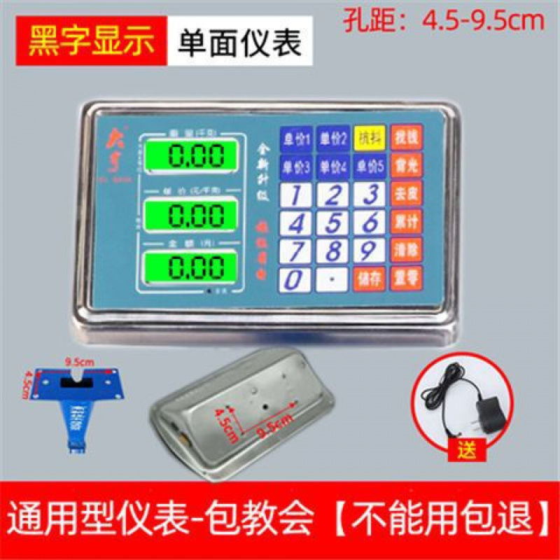 타이쿤 아웃도어 블랙레터는 방수가 되지 않습니다.