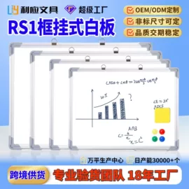 白板;文件管理架;笔筒