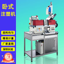 小型精密注塑机日用品PP ABS塑料壳注塑机小配件加工机械设备