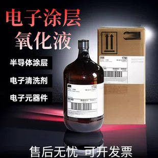 ����3M 1700����Һ���PCBA�{��Һ���댧�w��ˮ��ϴ��