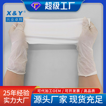 XY聚酯纤维无尘布百级工业擦拭布网纹针织9英寸百洁布厂家直销