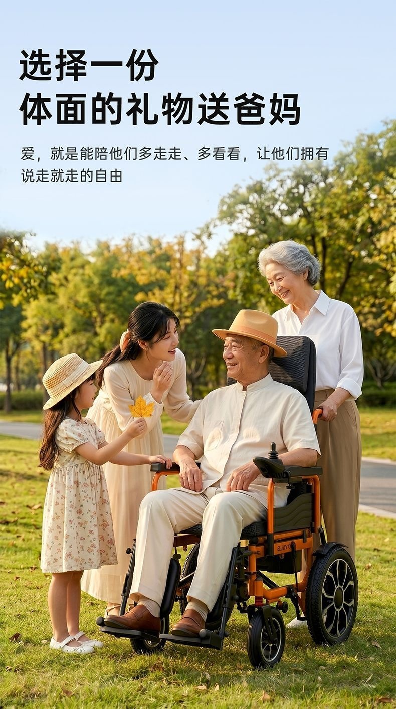 Tailing electric wheelchair for the elderly, intelligent, ultra-light, reclining, foldable, portable, compact, for disabled individuals