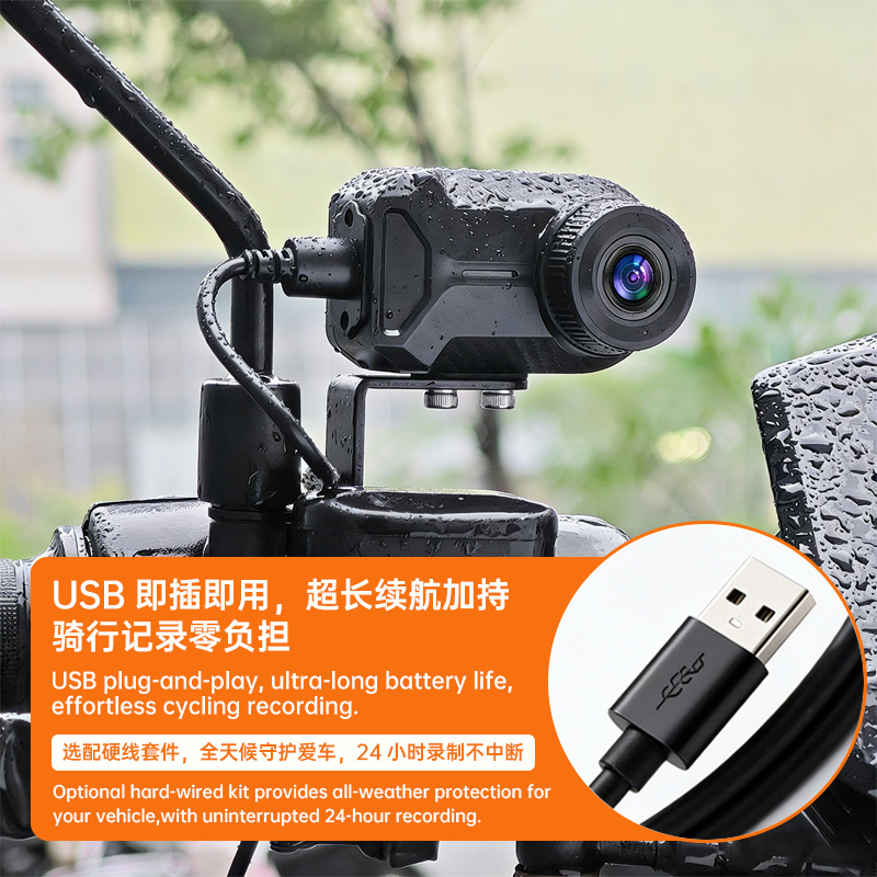 Cross-Border Hot-Selling Cycling Dash Cam Waterproof High-Definition Portable Usb-Powered Wifi Anti-Shake Recorder Dvr