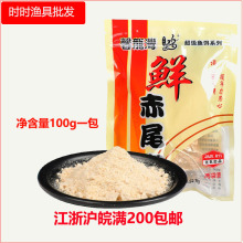 �����r��β�� �����~�Dܰ�����r ��β�� 100g�~�D�D����հ��b