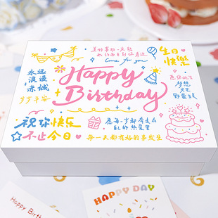Birthday Gift Box Jewelry Gift Box Empty Box Gift Box Lipstick Surprise Packaging Box Large Women's High-End Gift Box