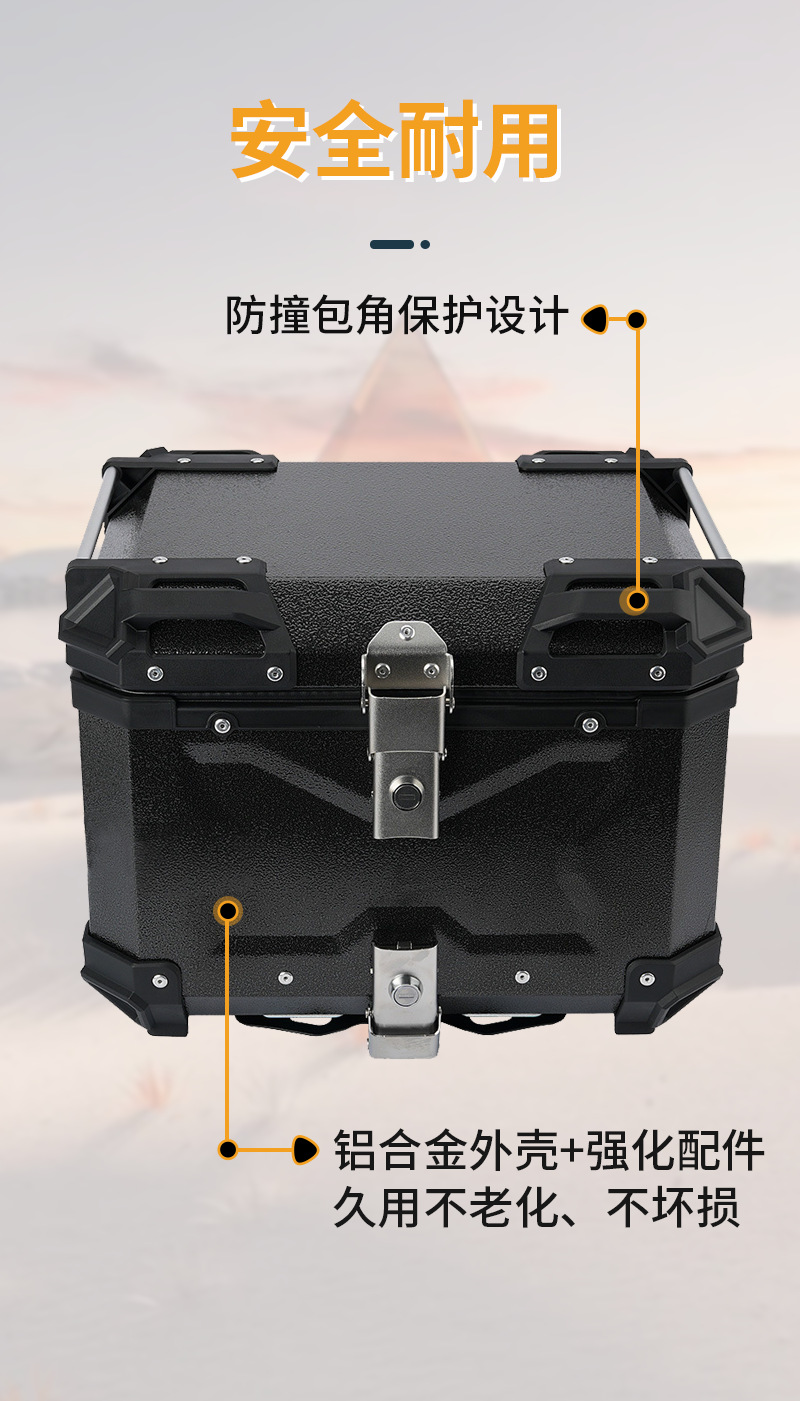 New 45L Motorcycle Aluminum Alloy Three-Sided Embossed Tail Box Riding Tool Electric Vehicle Luggage Trunk for Motorcycle Travel