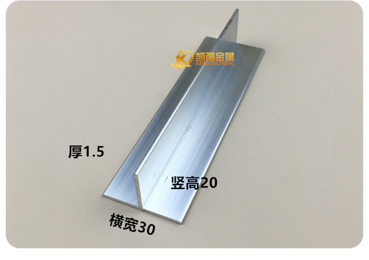 详情-T型铝_23.jpg