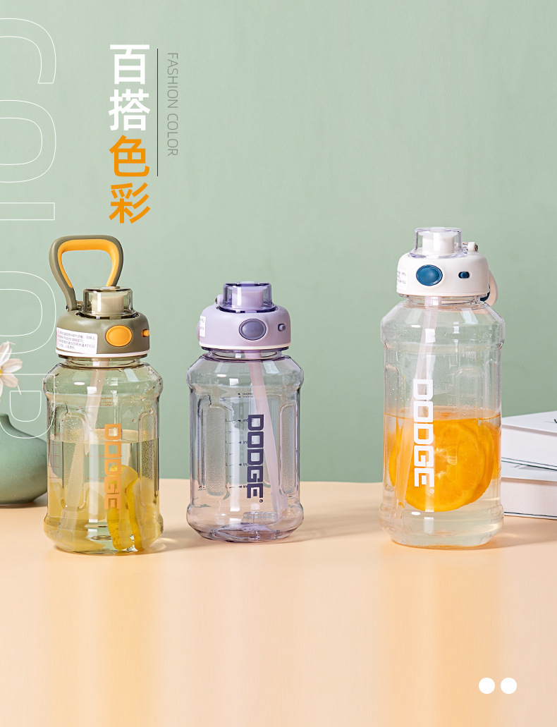 道奇小胖墩运动塑料杯-DL-22633-DL-22634_0