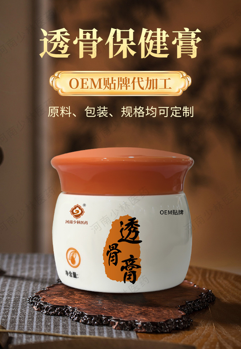 Tougu Gao Herbal Pain Relief Cream Warming Knee Joint Care External Use 30g quality and texture